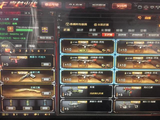 Thorin：如今选手身价过高 影响行业发展